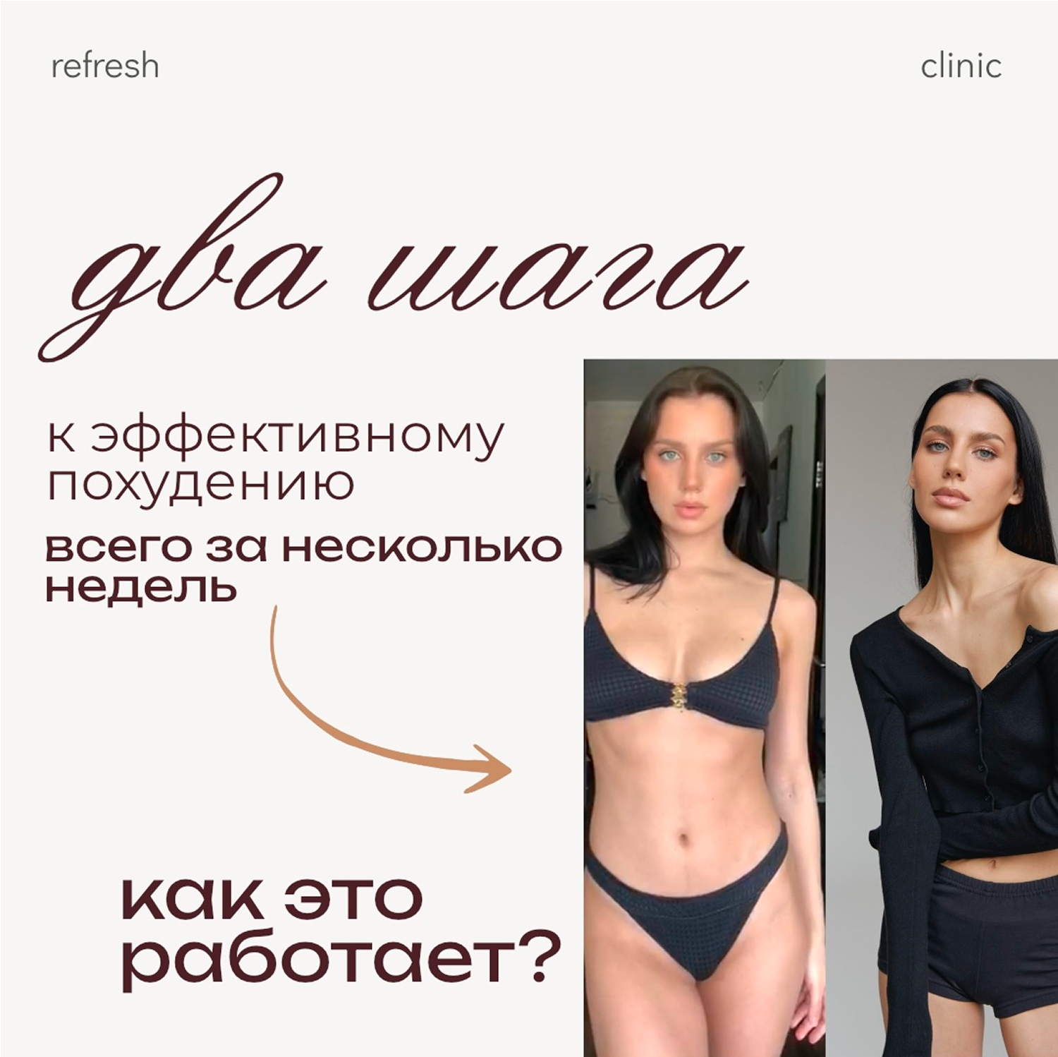 Изображение справа