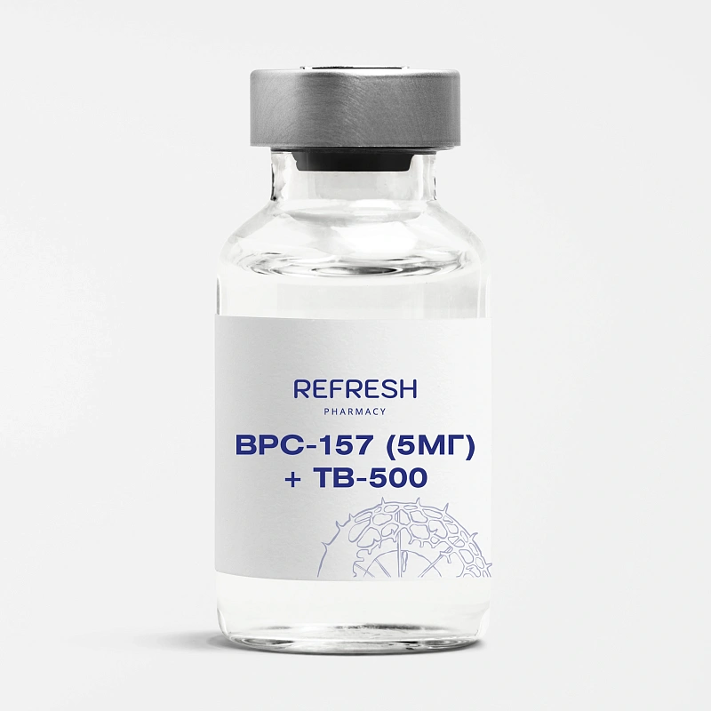 BPC-157 5 мг + TB-500